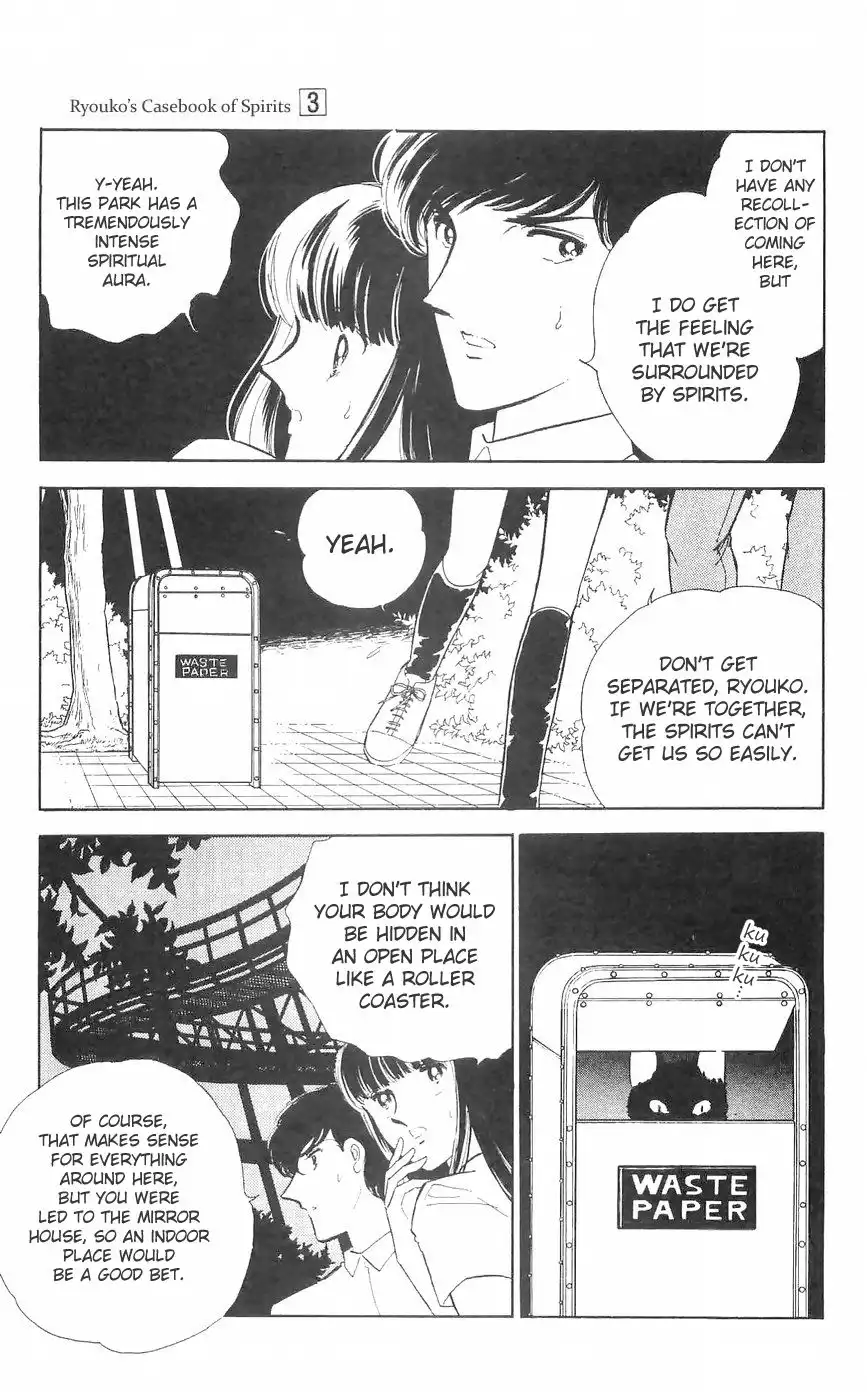 Ryouko no Shinrei Jikenbo Chapter 11 20